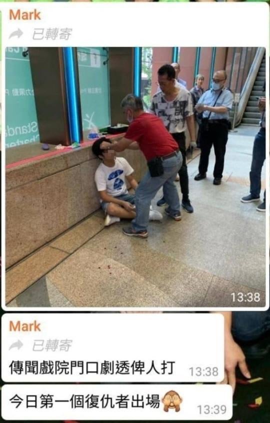 Aparentemente alguien estaba atendiendo sus heridas, y se pueden ver gotas de sangre en el piso.