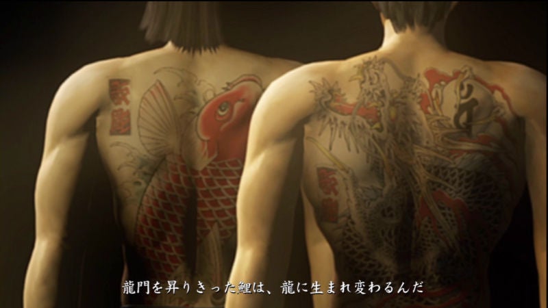 Image: Aquí, el subtítulo relata la leyenda de Dragon Gate.