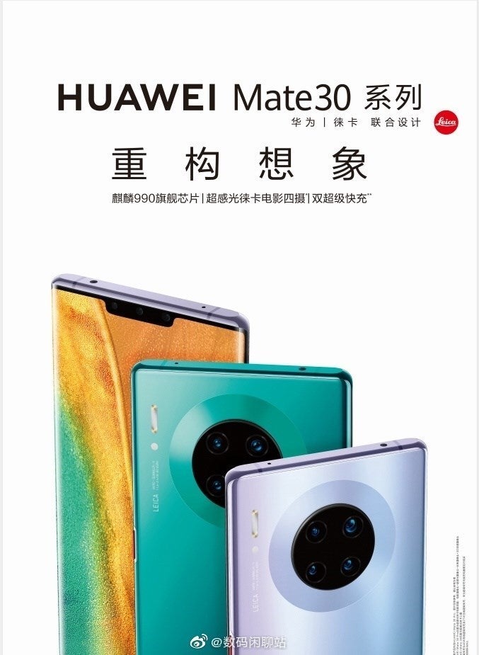 Una supuesta imagen promocional del teléfono filtrada en Weibo