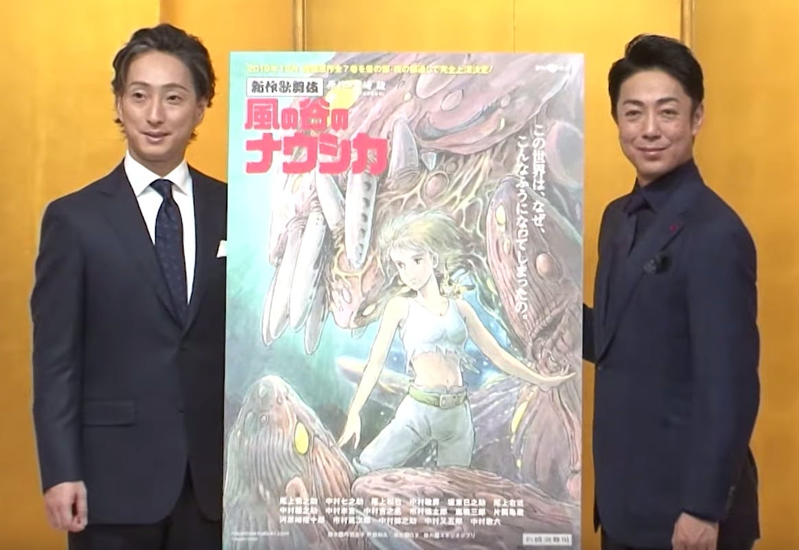 Screenshot: Jiji Press
