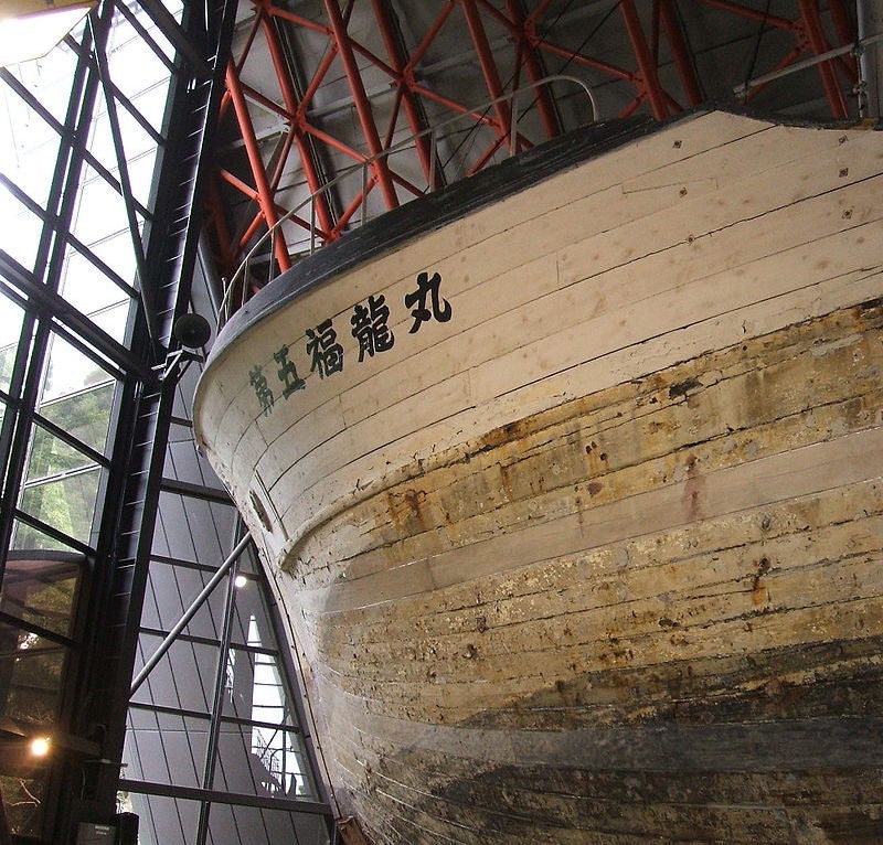 Image: El Lucky Dragon en el Daigo Fukuryu Maru Exhibition Hall