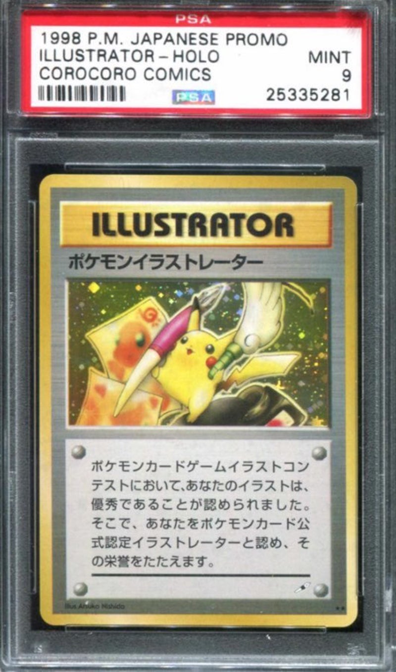 Photo: The Pokémon Company