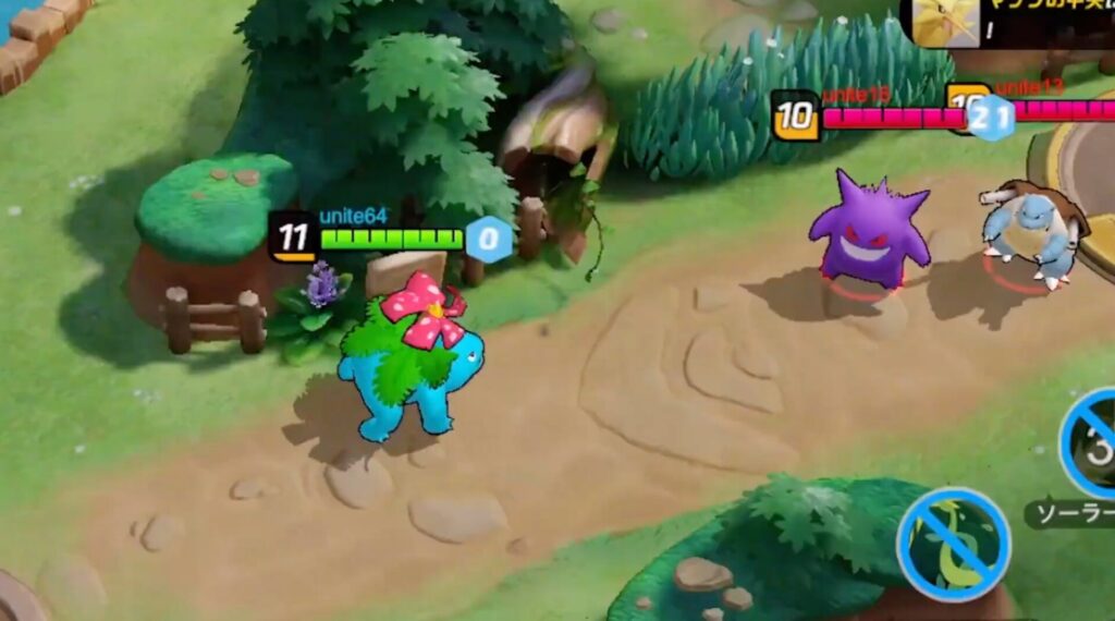 Screenshot: Pokémon