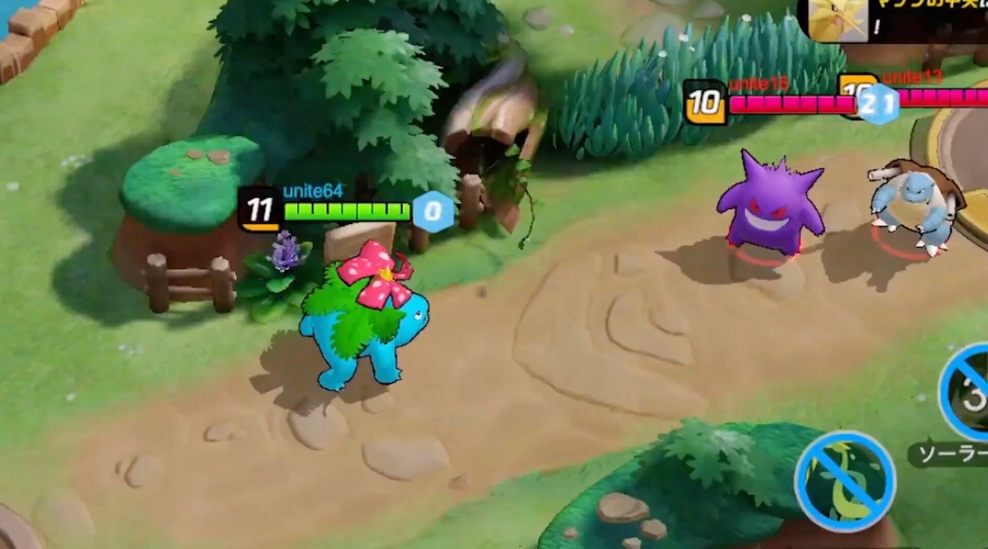 Screenshot: Pokémon