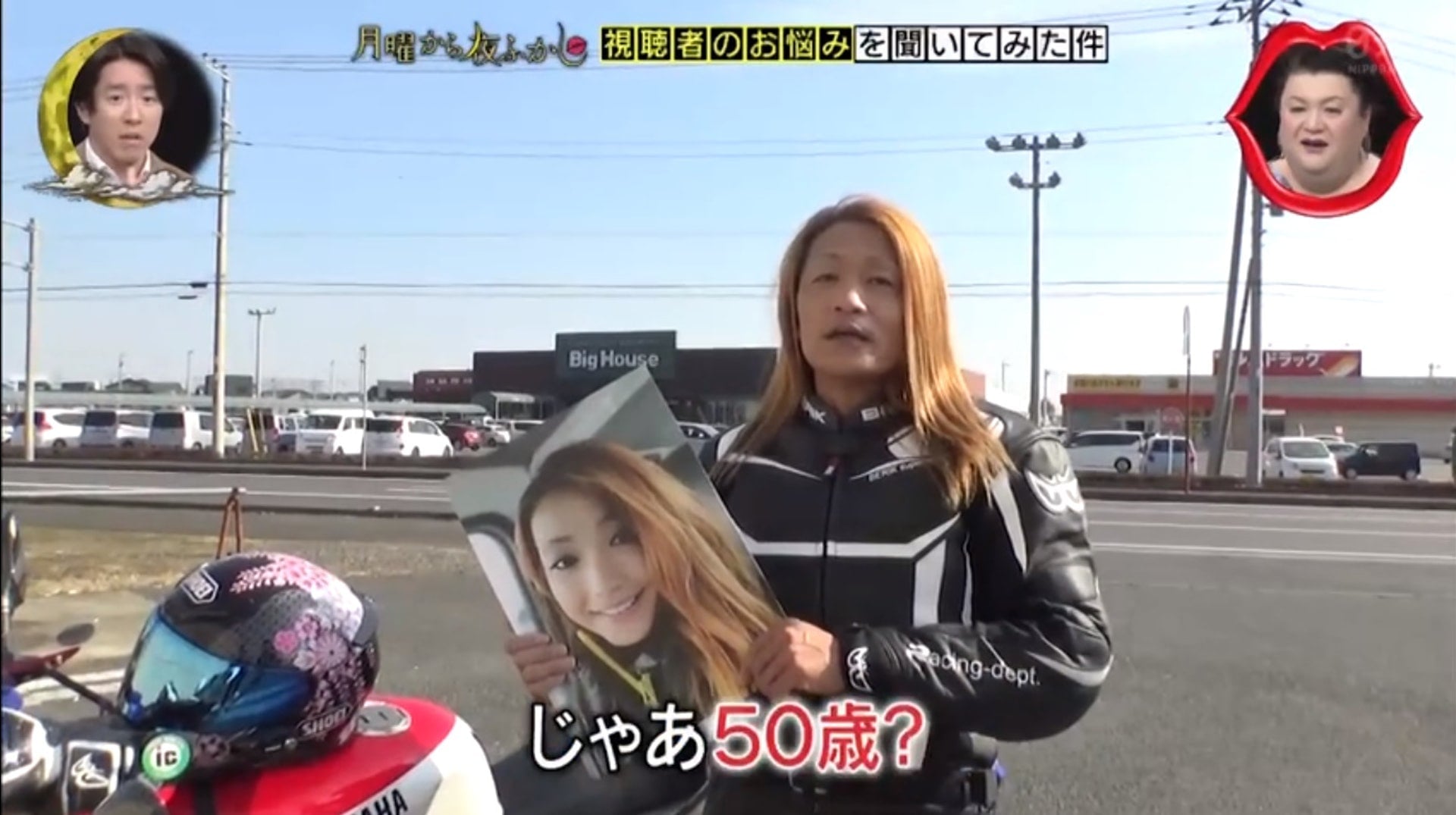 Image: azusagakuyuki / Monday Late Show