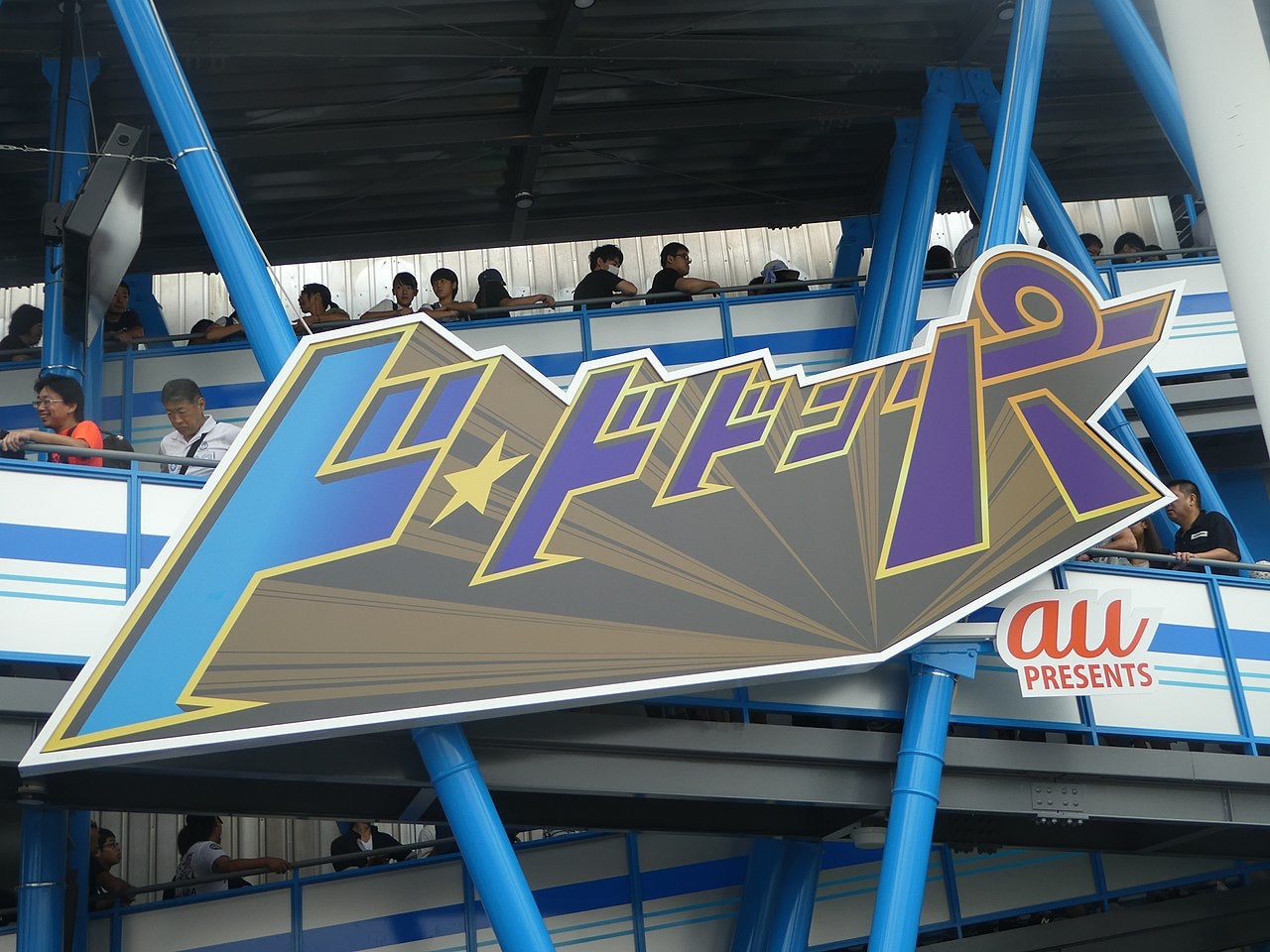 Colas para la atracción