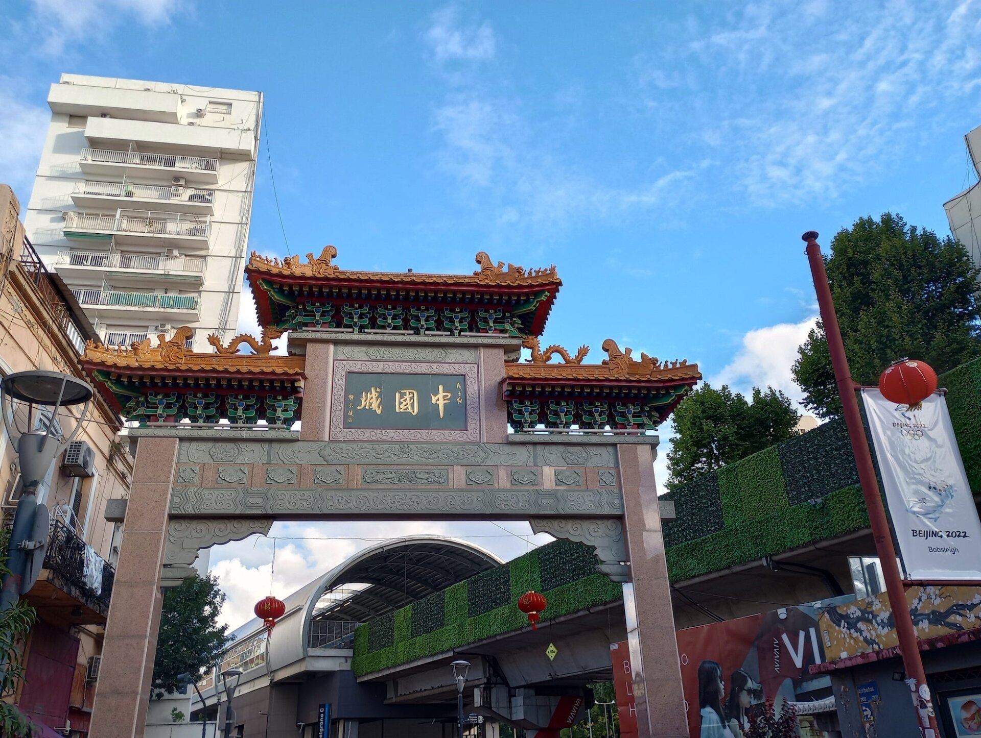 Foto capturada con el sensor principal de la cámara.