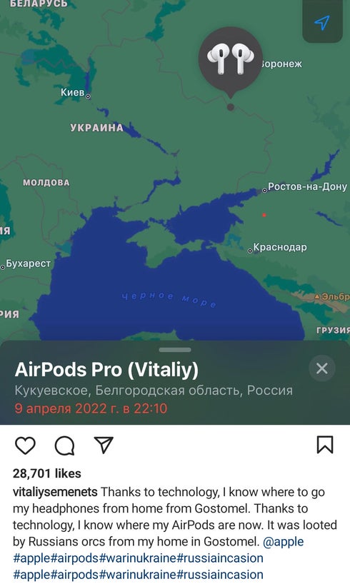 Screenshot: Vasiliy Semenets’ Instagram
