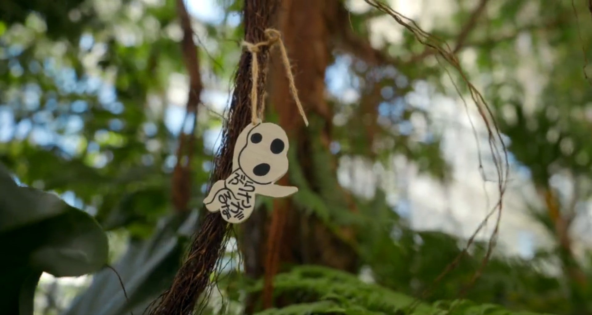 Image: Studio Ghibli