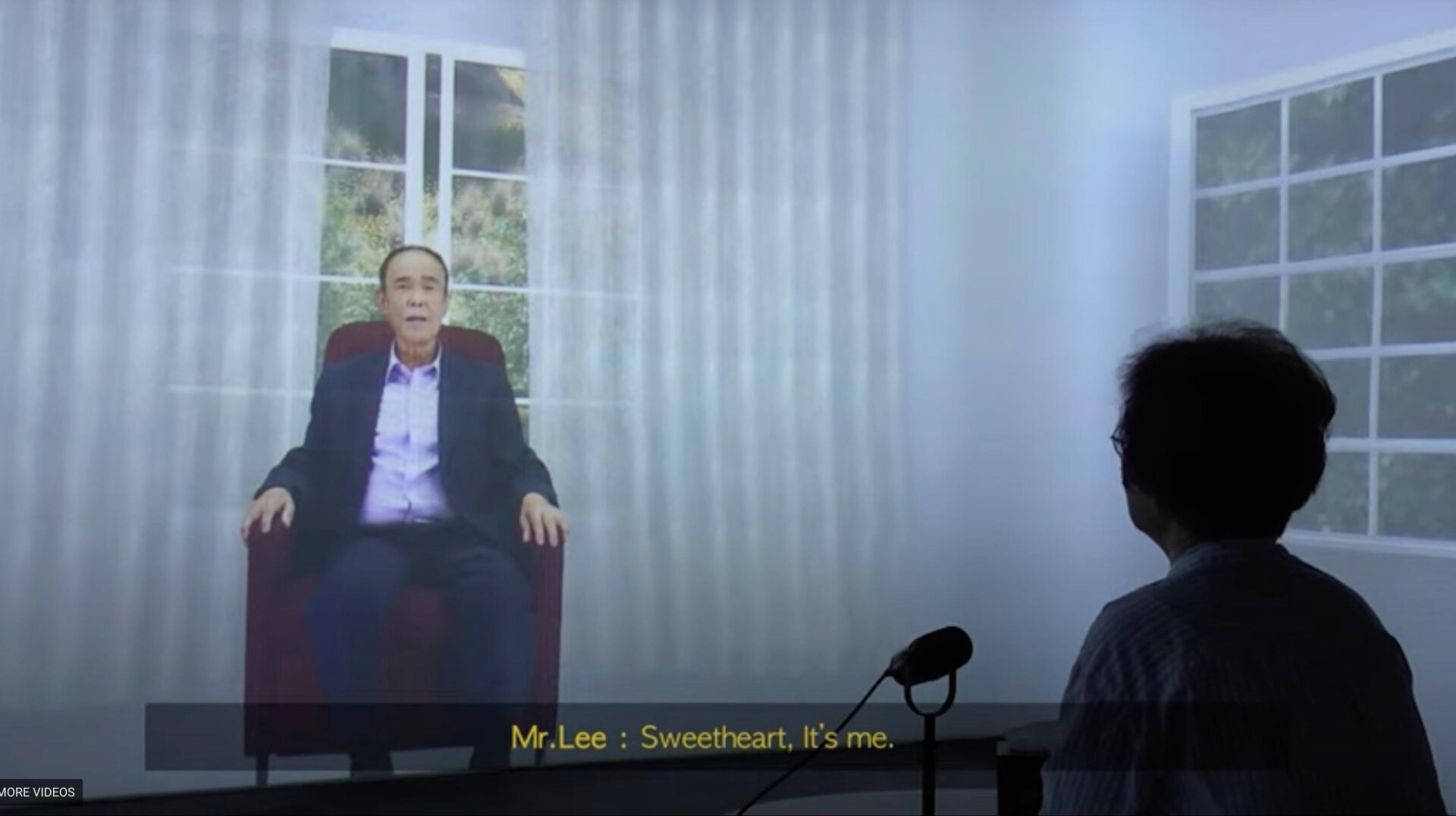 Screenshot: DeepBrain AI