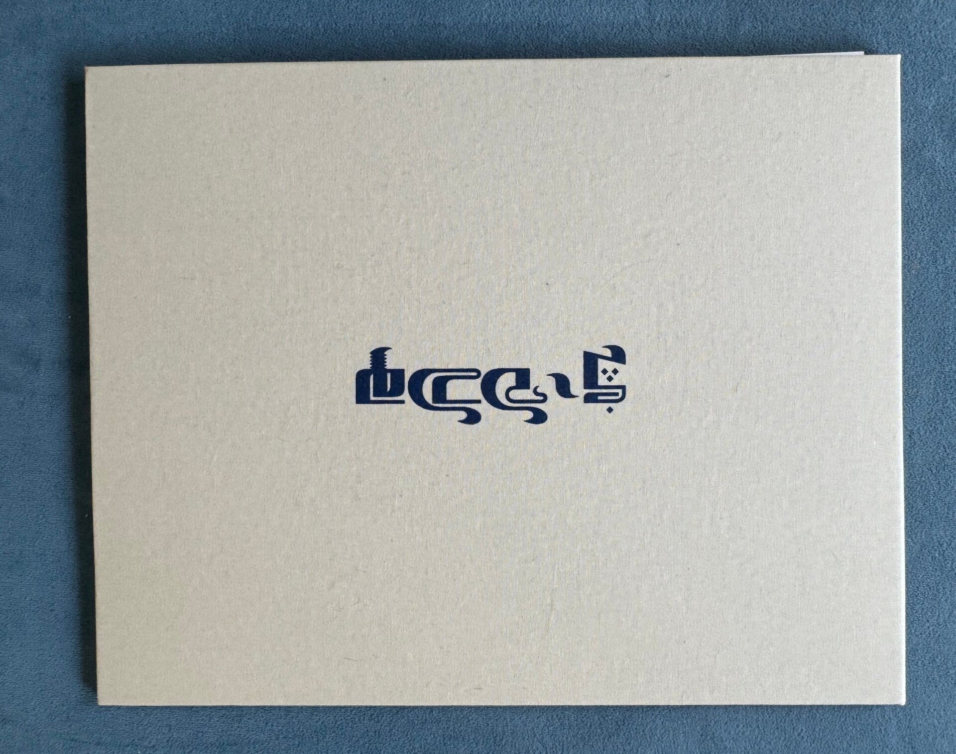 Photo: io9/Germain Lussier