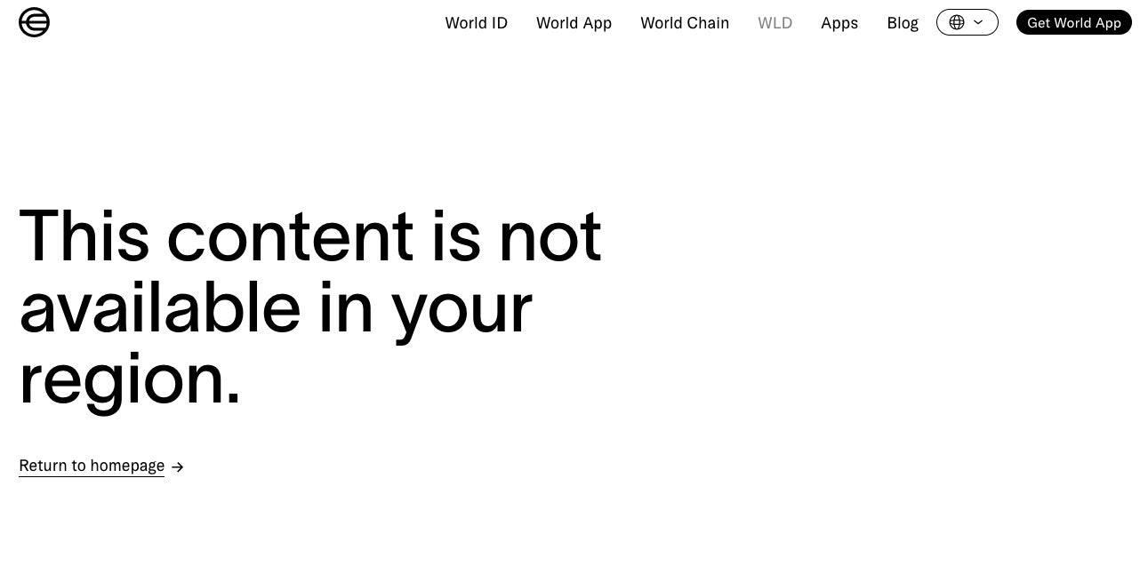 Screenshot: Worldcoin