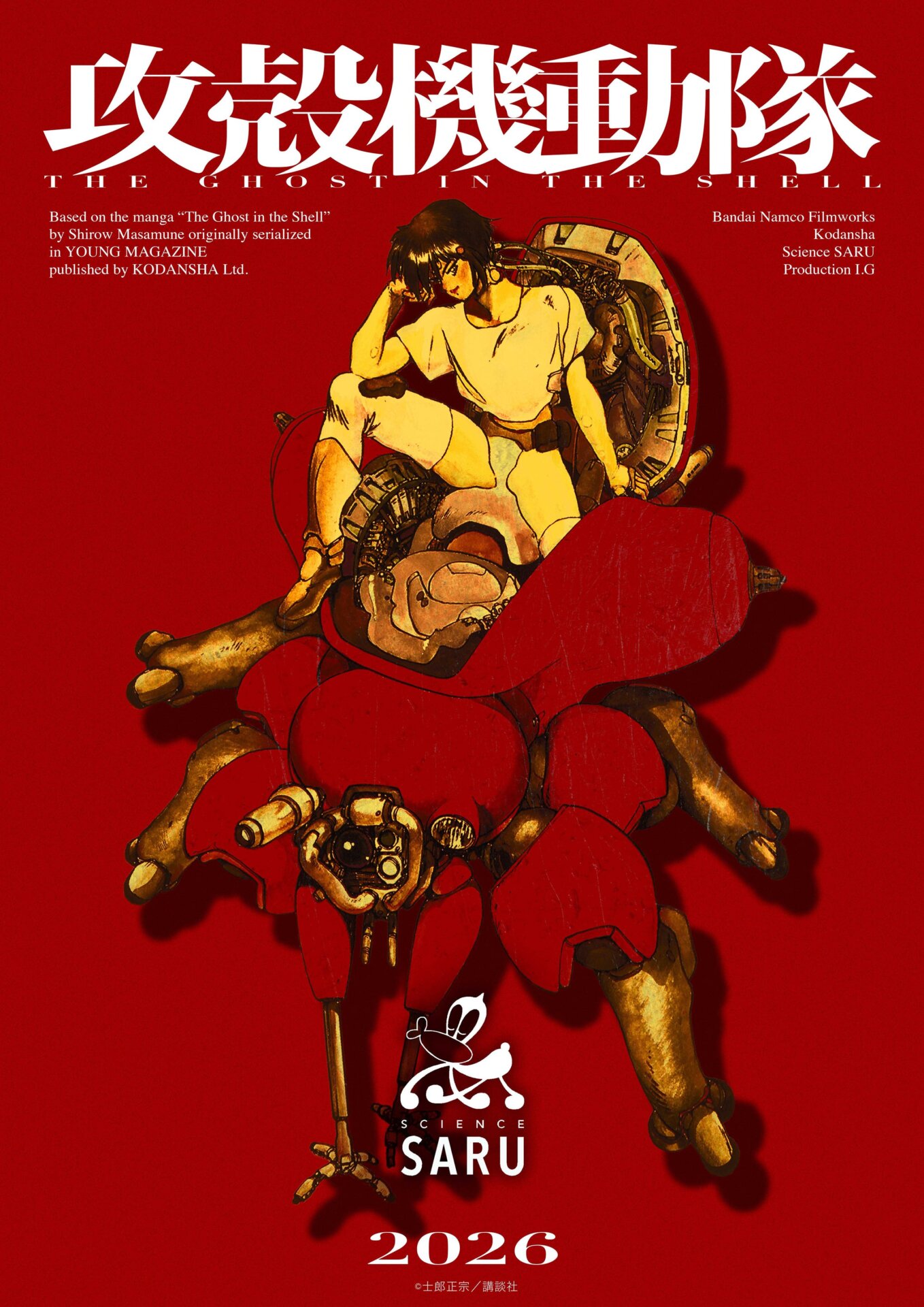 Image: Science SARU/Production I.G/Bandai