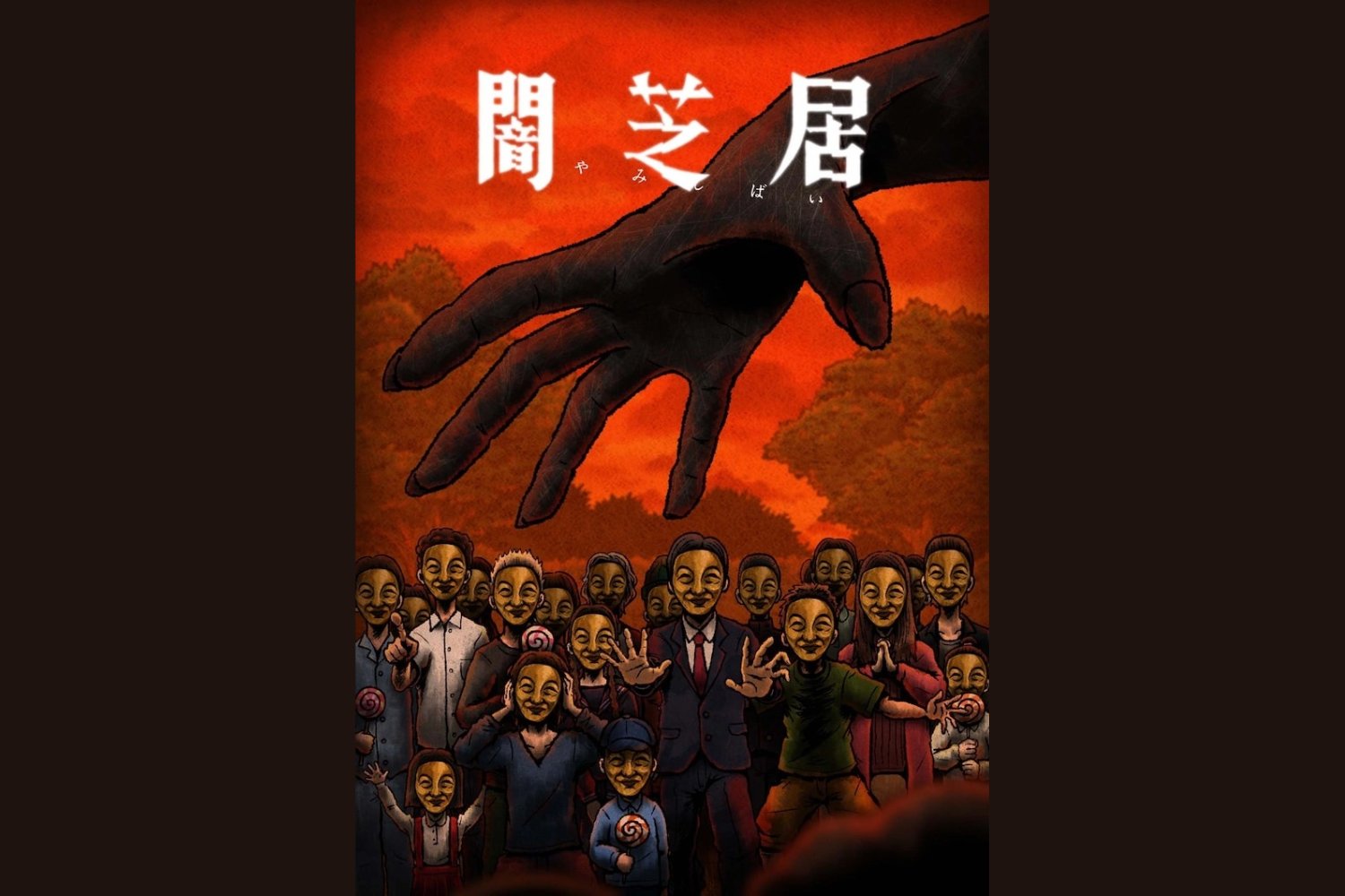 Theatre of Darkness: Yamishibai temporada 14