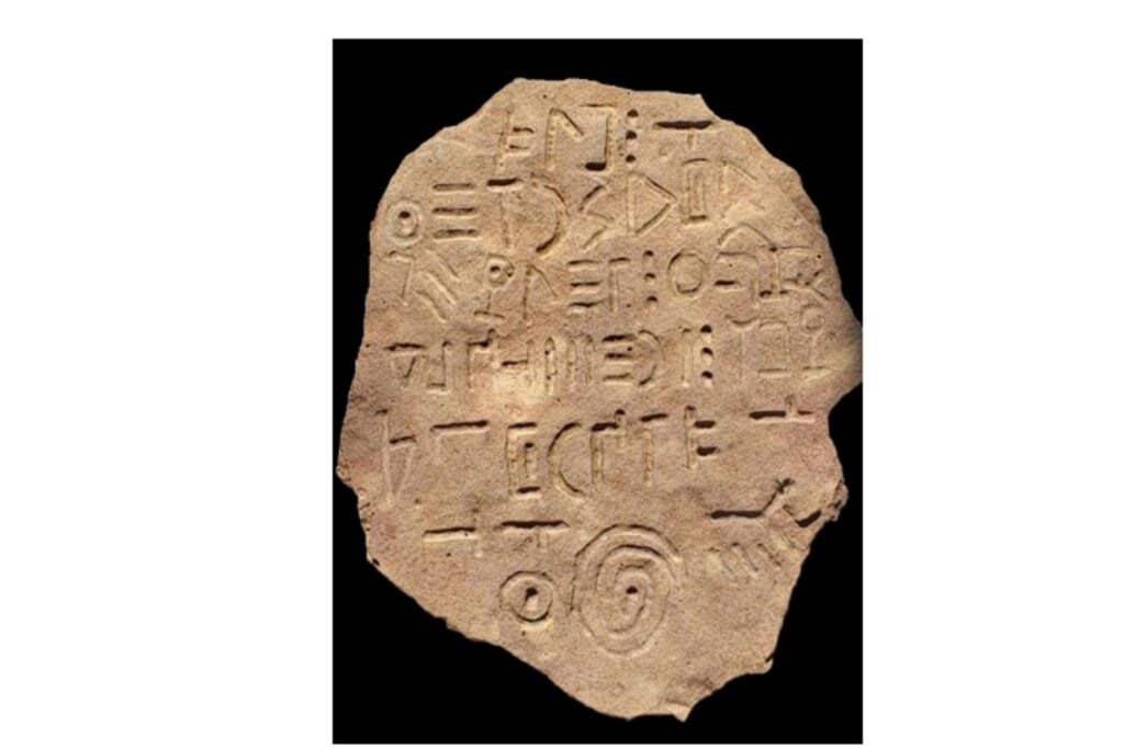 Inscripcion Bashplemi