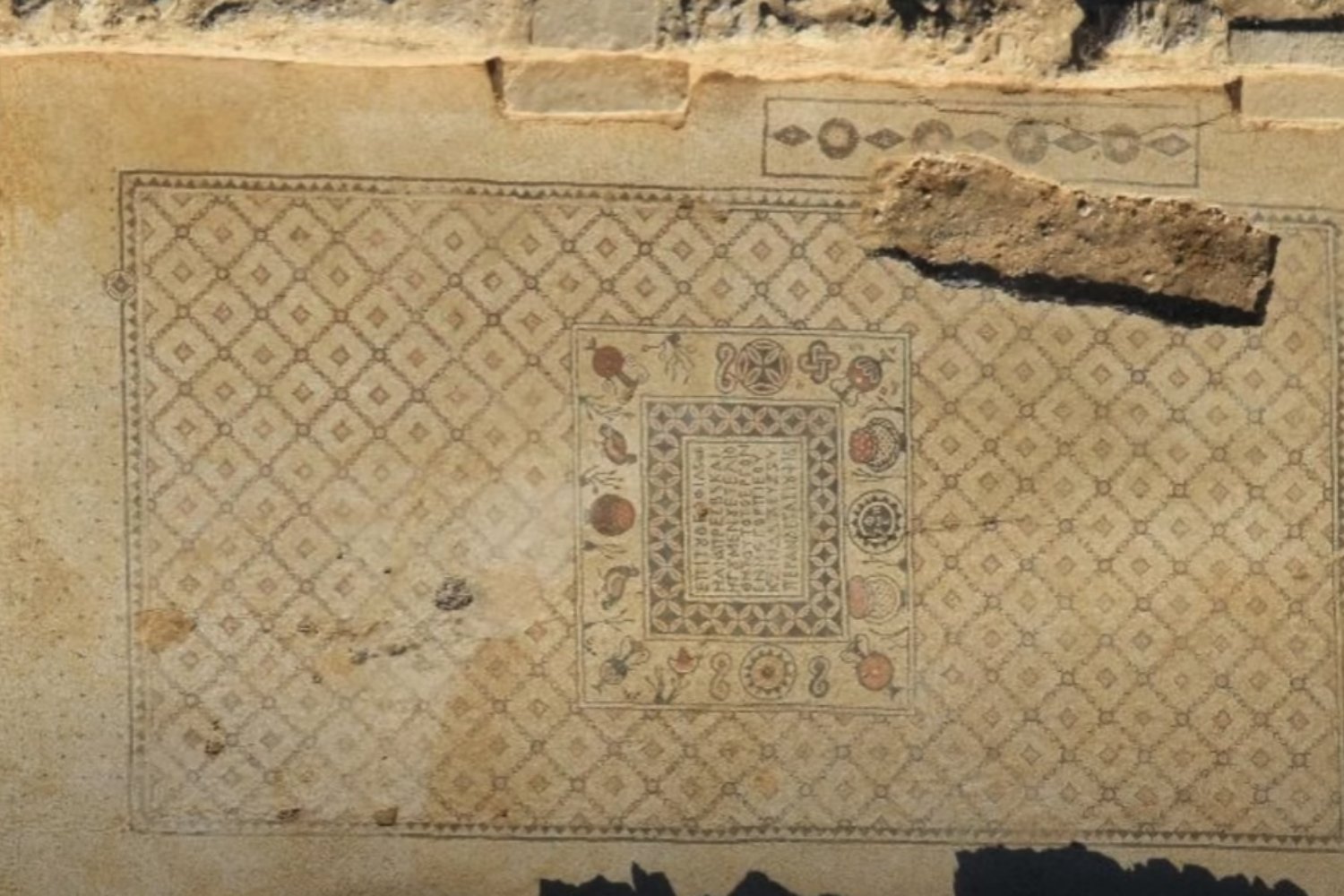 Descubrimiento En Desierto De Israel