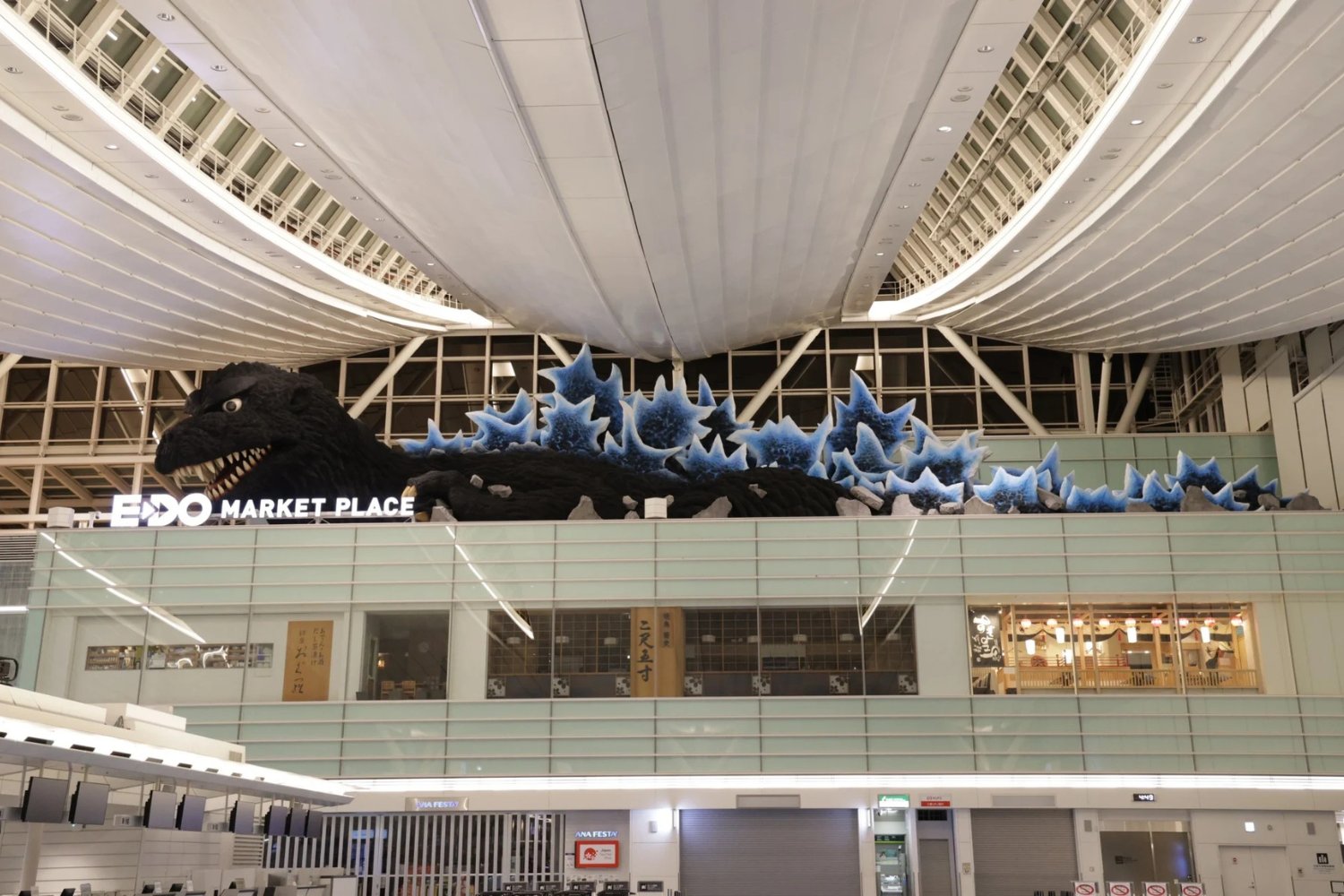 Godzilla En Haneda