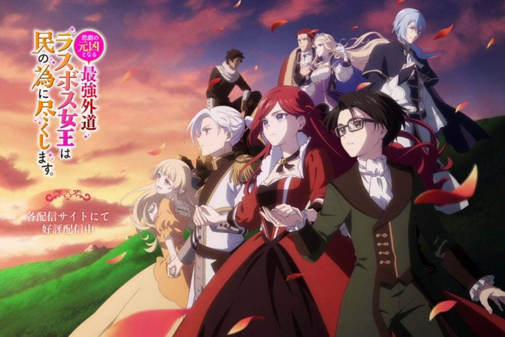 La villana que desafía su destino vuelve: fecha y detalles de la temporada 2 de The Most Heretical Last Boss Queen