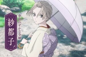 Firefly Wedding presenta su primer tráiler y anticipa un anime donde el amor nace en peligro