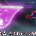 Magical Girl Lyrical Nanoha da un giro oscuro: tráiler, guerra y una nueva etapa para la saga