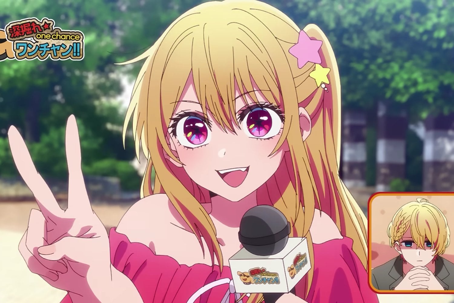 Un final que lo cambia todo: ‘Oshi no Ko’ prepara un episodio especial que podría redefinir la historia