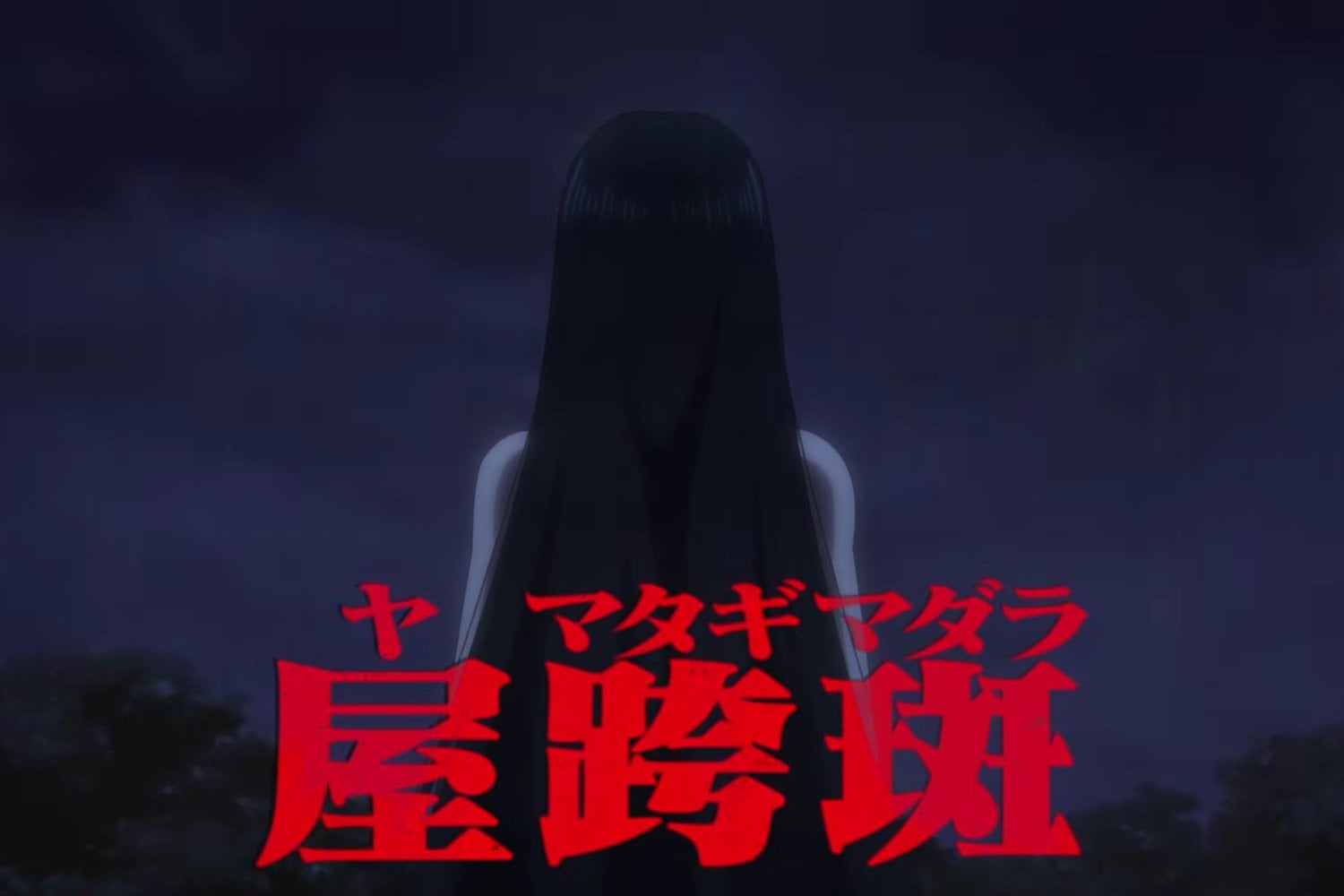 El anime Dara-san of Reiwa mezcla horror y humor y su opening ya es tendencia