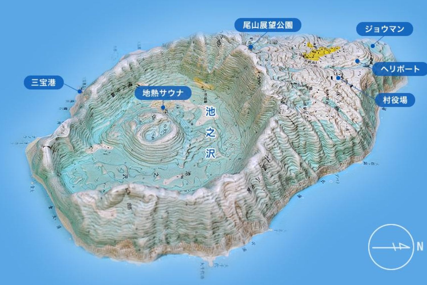 A 358 kilómetros de Tokio existe un pueblo de apenas 160 habitantes construido sobre un volcán activo. Sus vecinos cocinan con vapor geotérmico y dependen de un helicóptero o un ferry que el océano puede cancelar en cualquier momento