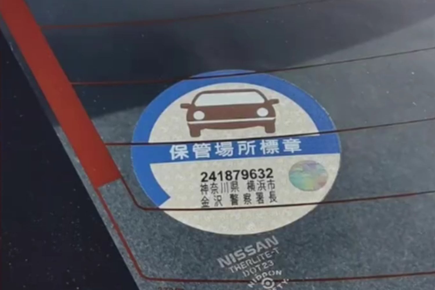 Tokio no ha eliminado los atascos, pero sí evitó que el coche dominara la ciudad: el secreto del Shako Shomeisho