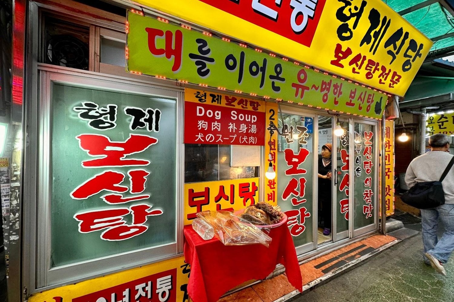 Corea del Sur pasó generaciones comiendo sopa de perro en los días más calurosos del año. Este ha sido el último verano legal y ahora debe encontrar un destino para casi medio millón de animales